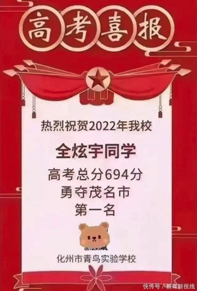 “高考雇佣兵”的背后,是教育过度资本化
