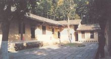 杨开慧纪念馆