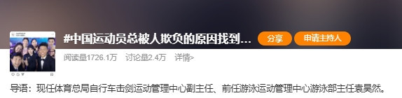 人民群众立功了,抓了个“大内鬼”