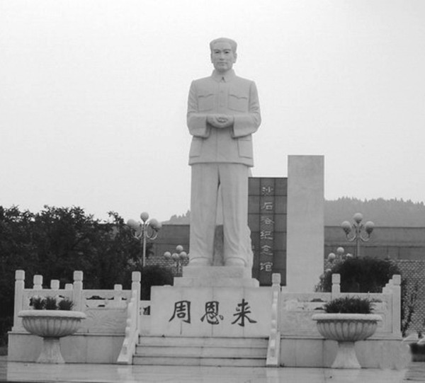 周总理在唐山沙石峪