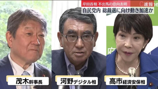 岸田咋就突然宣布退选了?下一任日本首相由谁接任?