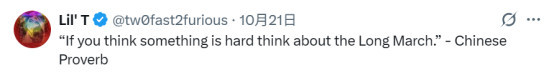 美共执行主席访华后慨叹：中华人民共和国万岁！中国共产党万岁！