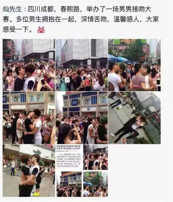 反华NGO专家居然到中国高校巡讲!