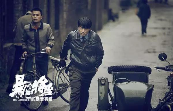 《暴雪将至》:国企工人阶级的湮灭