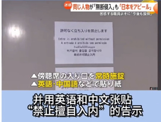 公知啊,你爱太君,奈何太君不爱你!