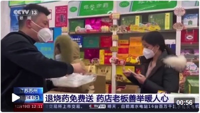 为什么美国要重启免费新冠检测?