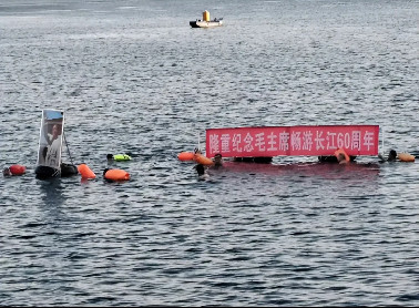 湘潭开展渡江健身活动纪念毛主席畅游长江六十周年