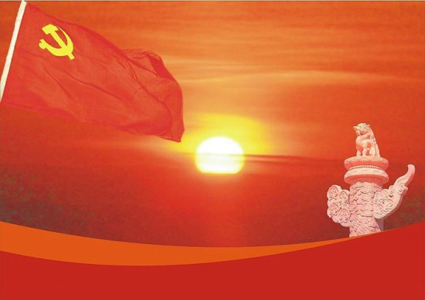 山水间:为什么在中国执政的只能是中国共产党?