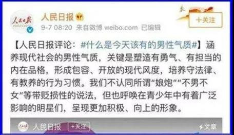 封禁娘炮后，终于轮到马桶台！