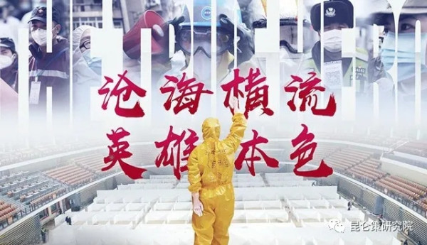 赵小鲁律师：大灾过后，应该为我们的白衣战士树立一座英雄纪念碑
