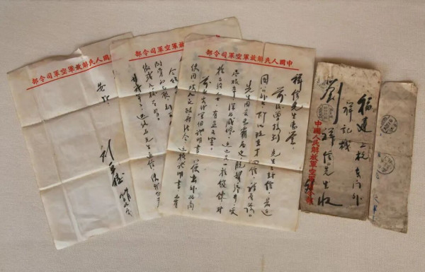 一封“无情信”背后的故事：刘亚楼将军致恩师的亲笔信成馆藏文物