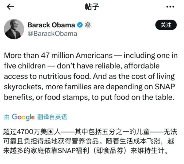 为什么许多美国人过得那么惨？