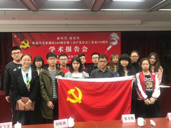 大学生感受马列真理的力量!