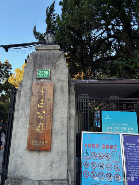日本女教师：“当我真正站在日军侵华遗迹前，不禁为迟来的愧疚感到无地自容！”