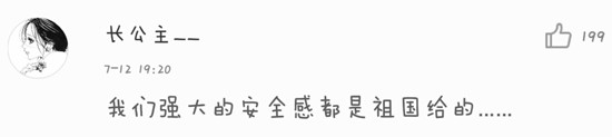 图片7 拷贝.jpg