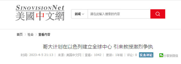 美国闹成这样，为何那些精美公知都消失了？