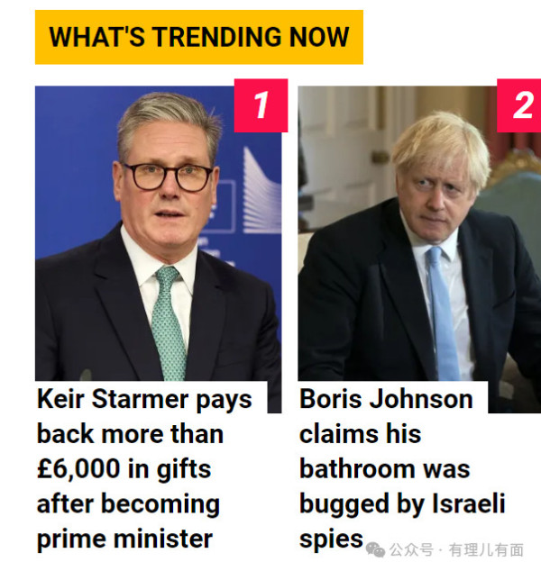 为了带货卖书,英前首相约翰逊连抛猛料!