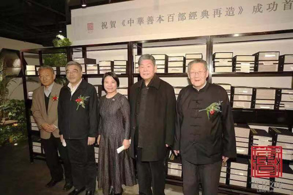  “触摸原典”真正让束之高阁的珍稀典籍“活”起来
