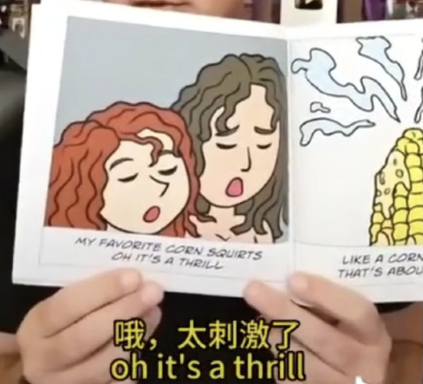 美国“毒教材”,有多离谱?