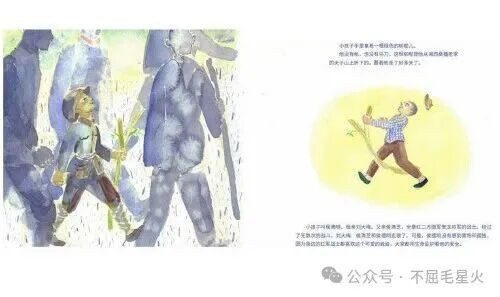 儿童绘本《红军柳》丑化红军形象，居心何在？