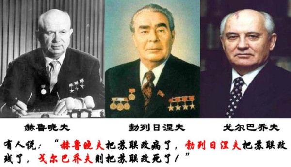 张树华：舆论阵地的坍塌是埋葬苏联的最后一抔土