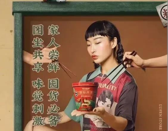 三只松鼠及系列眯眯眼辱华事件,有3大疑点?