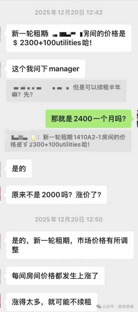 一个中国留学生眼中的美国社会与“斩杀线”