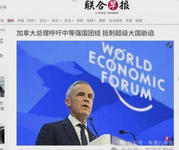 拒做“第51州”！加拿大5000亿硬核“退租”