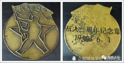 红军、八路军、解放军都有军功章,而志愿军为何有功无章?
