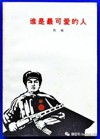 课本“去英雄化”与美帝颠覆中国战略