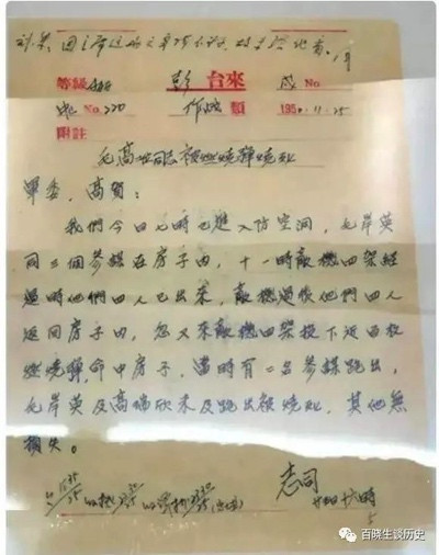 为什么洪学智会被称为共和国唯一的“六星上将”?