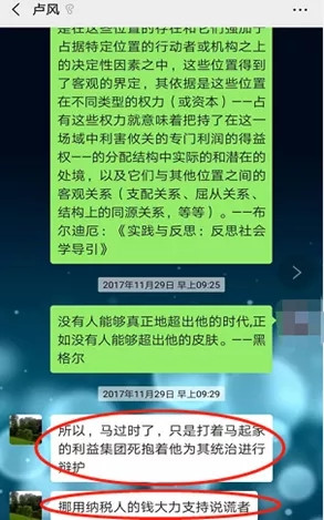 马工程专家诋毁马克思主义,岂非咄咄怪事!