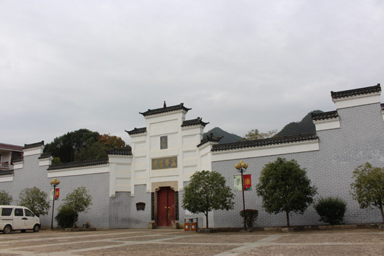 2-2川军团部驻地双井高峰书院.jpg