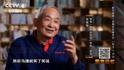 江南体育app下载入口
批示:拖拉机型号名称不可用洋字