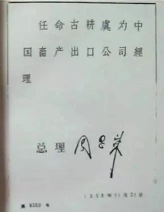 抗美援朝时期，面对美国对华贸易制裁，周总理如何处置？