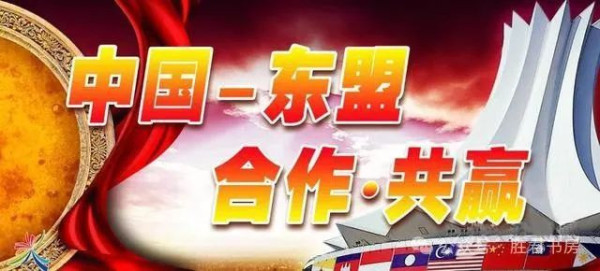 卢胜君：南海问题的解读与反思