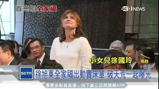 远东集团的“两岸通吃”棋局