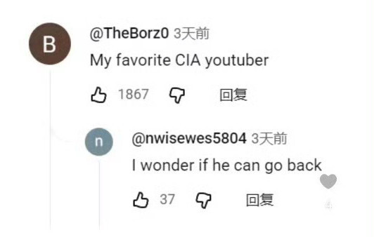 前CIA特工，被中国边远山区的小孩哥硬核教育了