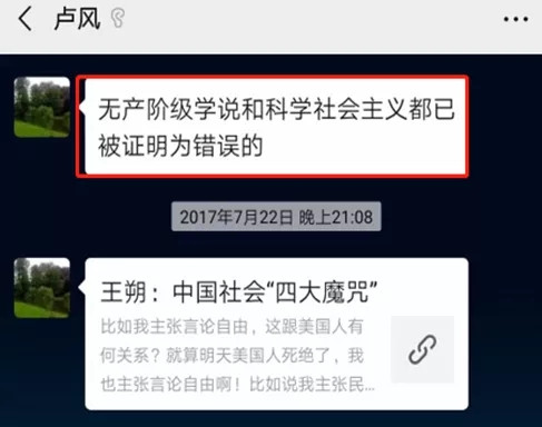 马工程专家诋毁马克思主义,岂非咄咄怪事!
