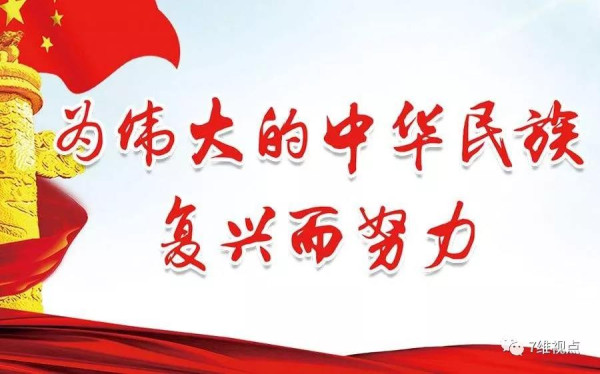 中国网民评美涉疆法案：美国人急了！
