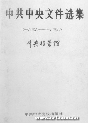 （一九三七年三月三十一日）