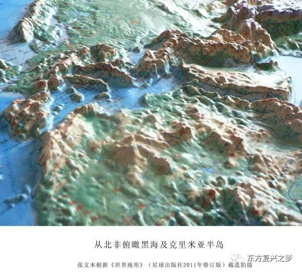张文木:乌克兰事件的世界意义及其对中国的警示(2013)