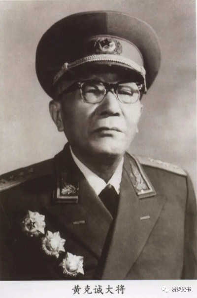 “死脑筋”黄克诚