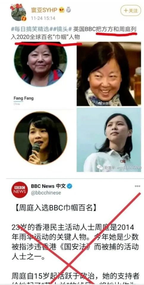 拜登效应：跳出来的不仅仅是方方，各路公知都已按捺不住！