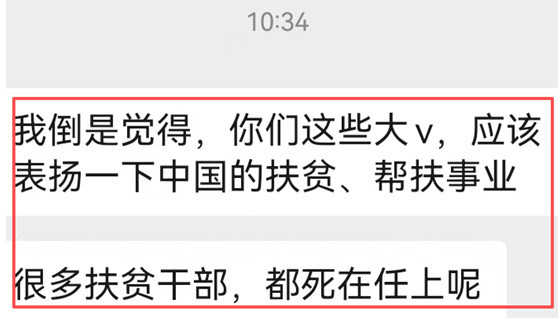 2025年，公知“启蒙”中国的盘算遭遇了“滑铁卢”