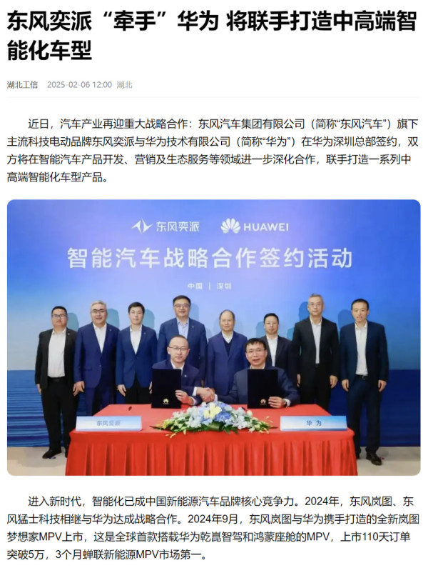 武汉市区有条长达13公里的主干道为何叫东风大道?