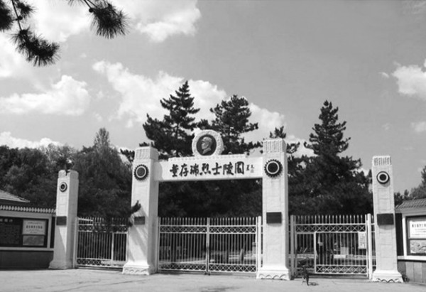 朱老总题写碑文颂英烈