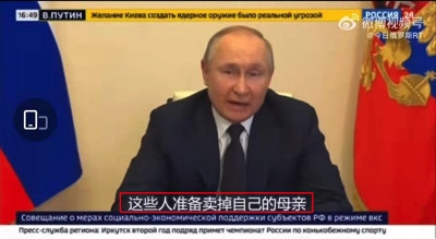 责备不懂普世价值的父母给日本添了很多麻烦，公知到底怎么了？
