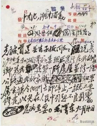 三份亲笔档案证明,毛主席一贯反对个人崇拜