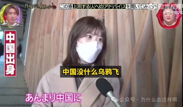 日本“乌鸦丑闻”,我只想让胡锡进等精日公知出来挨打